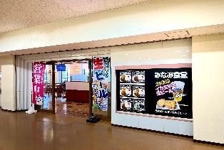 ここの食堂