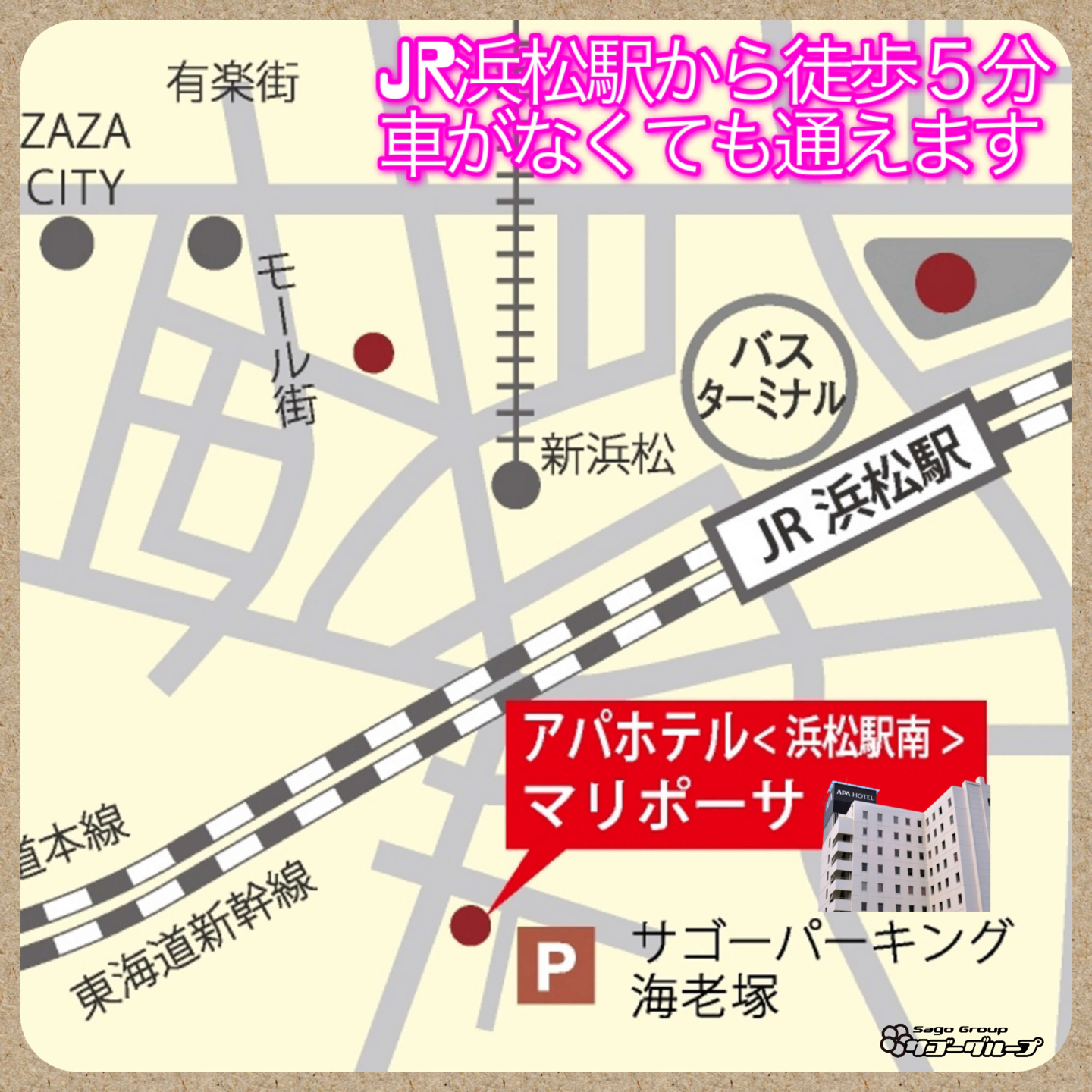 求人情報